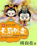 武动之主宰大千在哪个里看