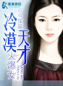 呆籽不发芽txt番外