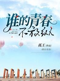 三国之天下无双最新章节