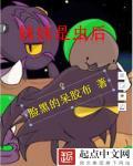 玄学大佬从继承道观开始发家免费阅读