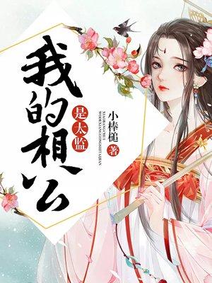 魂毒煮酒作曲