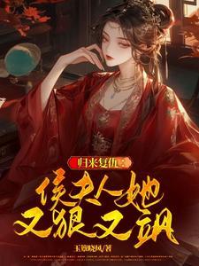 封神聊天群全集免费观看