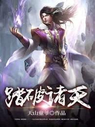 全民修真官方