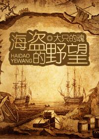 凡缘仙路