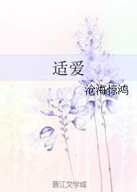 凡人仙侠传