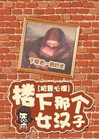 我竟然是沙奈朵之子漫画