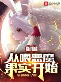 火眼金睛拼音