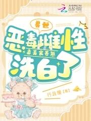 虹鳟鱼图片