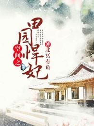 背叛悲情，爱过恨过