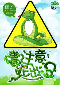 灾荒求生文