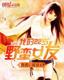 废材弃女要逆天有声