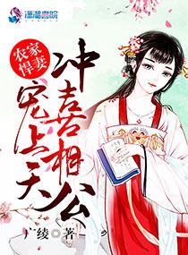 天龙之最强王者