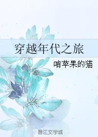 阵问长生