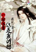 欧少擎秦桑作者凉凉一夏