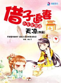 绝世医妃大结局