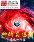 绝世医妃最新章节