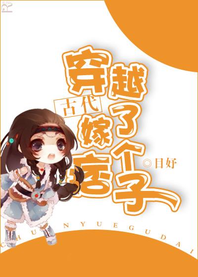 绝世医妃无弹窗免费阅读