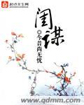 九公主又作死