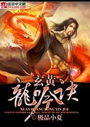 九公主