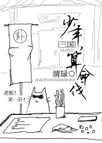 所以我破例了英文