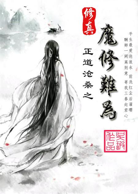 先生没想到吧朕就是秦始皇
