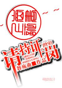 重生非洲我成了奥德彪