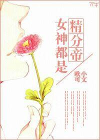 重生非洲当酋长笔趣阁