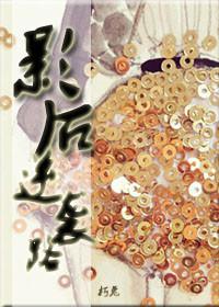 重生非洲帝国