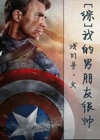 玫瑰囚笼完结
