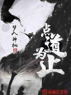 贫僧法海：白蛇，我要你助我修行