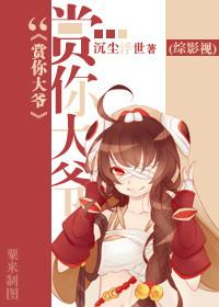 星穹铁道燧皇成了黑塔的奇物