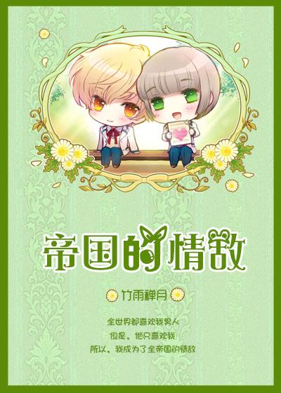 无限异能超禁忌游戏百度百科