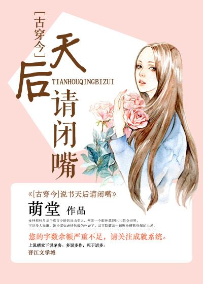 修真界无数天骄唯有小师妹沙雕全部免费阅读