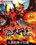 我也想活下去啊漫画