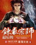 让我老公养