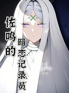 理事长太霸道免费阅读