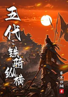 亿万老公太霸道
