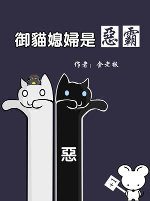 叔叔恋爱的