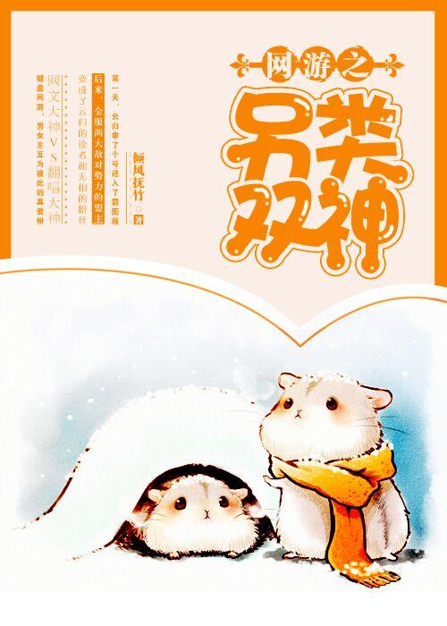 诺亚之光奥特曼