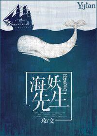 花夕颜的