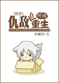 重生小作精穿越成