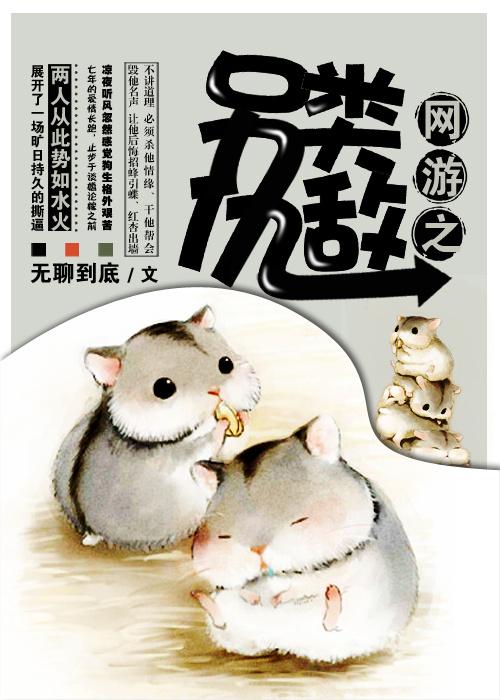 星之海和什么冲突