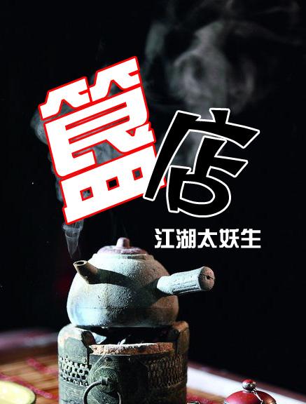 花乡花卉批发市场