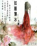 就被偷听了心声TXT免费
