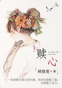 就被偷听了心声免费阅读