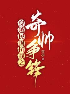 捍卫星球洗出全球唯一