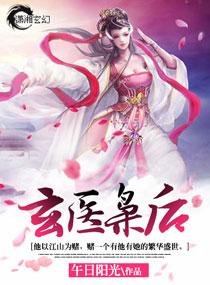 直播算命，算的太准客户抑郁了