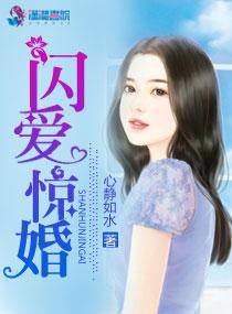 凡女仙葫TXT