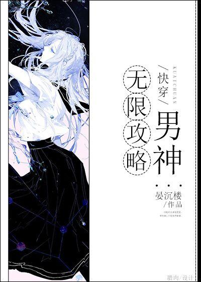 永辉奇迹