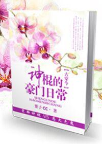 永辉有什么好玩的